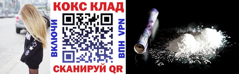 Какие есть наркотики Боготол КОКАИН Бутират ГАШ Амфетамин Меф СОЛЬ