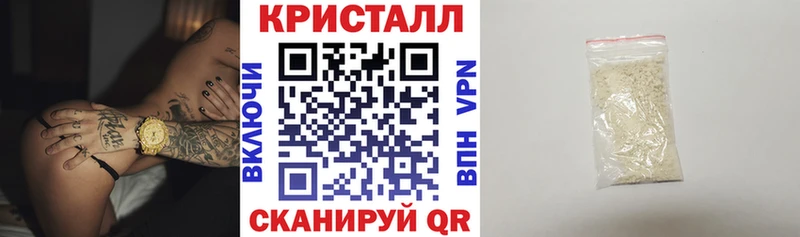 мега ССЫЛКА Боготол Амфетамин 98% как найти закладки