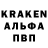 Alpha-PVP крисы CK Samirbek Mirzakhmedov