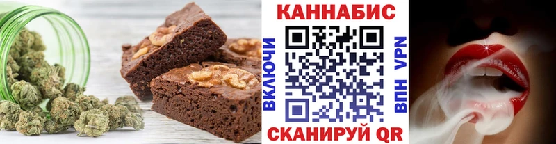 купить наркоту  Боготол  mega как войти  маркетплейс клад  Cannafood конопля 
