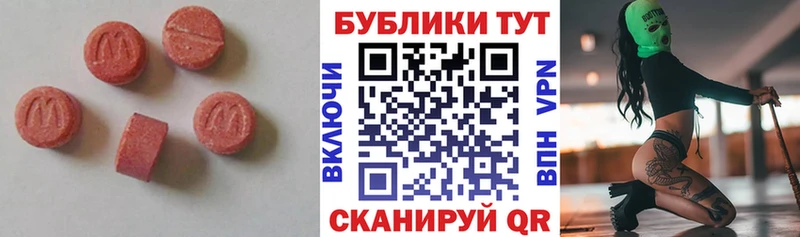 купить   Боготол  blacksprut ссылка  Ecstasy диски 