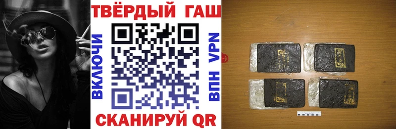 Гашиш гарик Боготол
