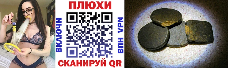Гашиш 40% ТГК  закладка  Боготол 