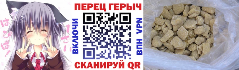 MEGA онион Боготол Героин хмурый где найти наркотики