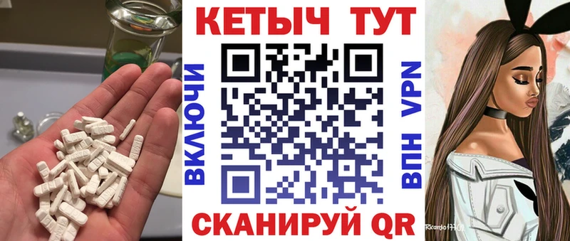 КЕТАМИН VHQ цена Боготол