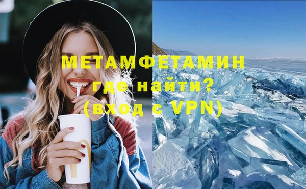 метамфетамин Алзамай