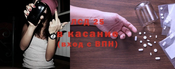 эйфоретик Алексеевка