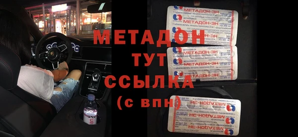 метамфетамин Алзамай