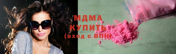 метамфетамин Алзамай