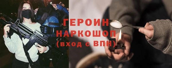 эйфоретик Алексеевка