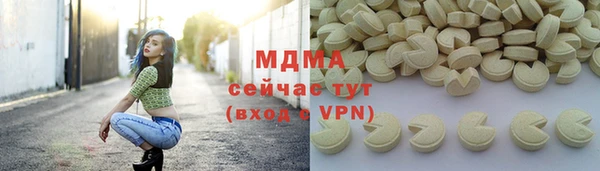 метамфетамин Алзамай