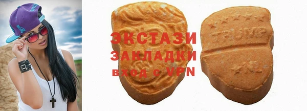 метамфетамин Алзамай