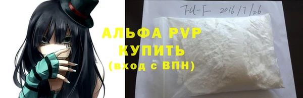 мяу мяу кристалл Алексин