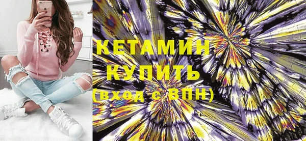мяу мяу кристалл Алексин