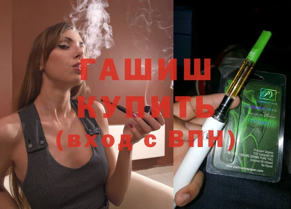 мяу мяу кристалл Алексин