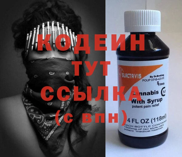 сатива Абдулино