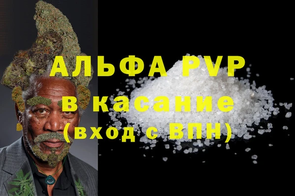 метамфетамин Алзамай