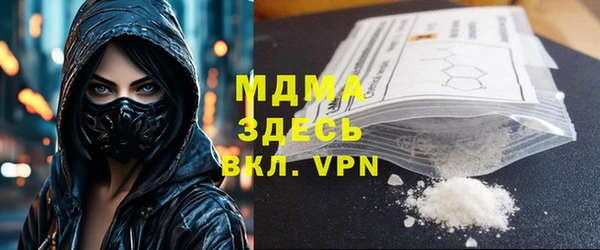 мяу мяу кристалл Алексин