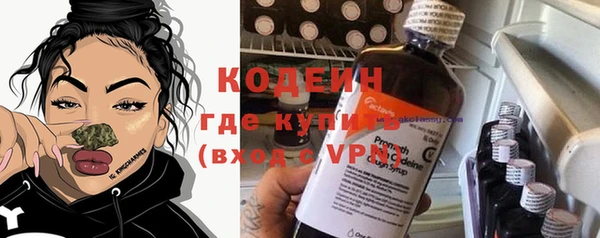 мяу мяу кристалл Алексин