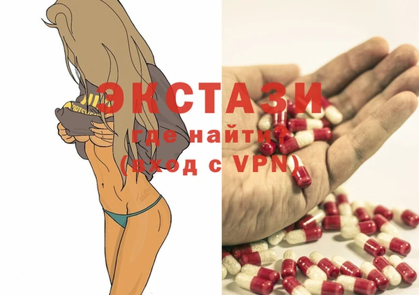 метамфетамин Алзамай