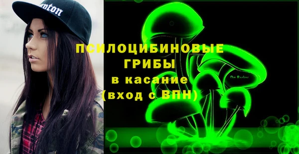 мяу мяу кристалл Алексин