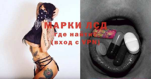 метамфетамин Алзамай