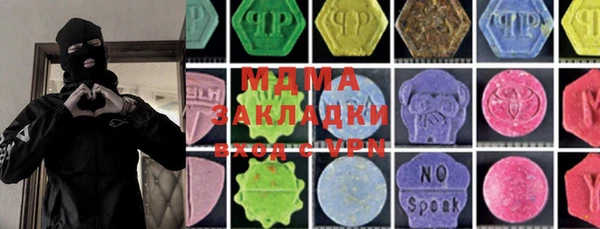 мяу мяу кристалл Алексин