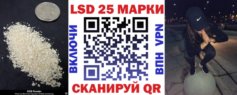 ЛСД экстази кислота  kraken как войти  Боготол 