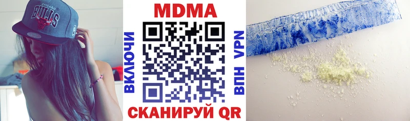 цены наркотик Боготол МДМА VHQ