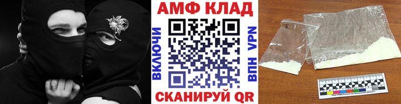 ОМГ ОМГ рабочий сайт  Боготол  МЕТАМФЕТАМИН пудра  купить закладку 