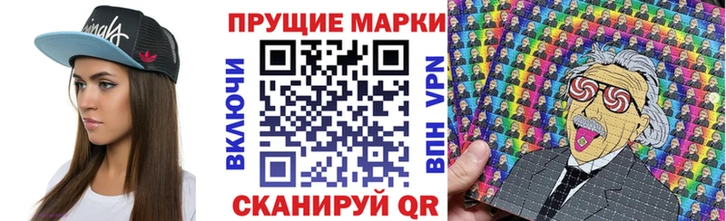 Марки 25I-NBOMe 1,8мг  OMG ТОР  shop телеграм  Боготол 