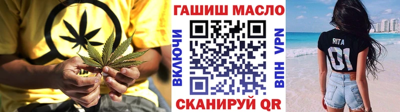 Дистиллят ТГК вейп  Боготол 