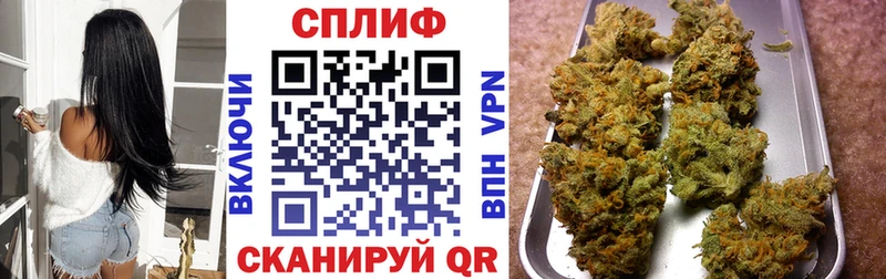 МАРИХУАНА VHQ Боготол